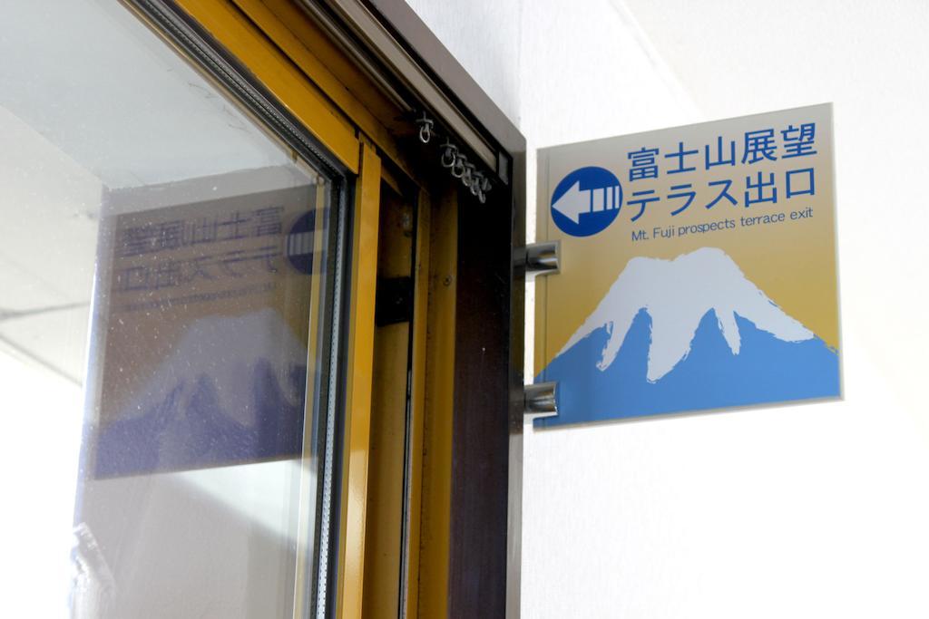 Plaza Hakone